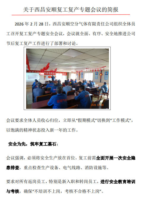 云顶国际8588yd、