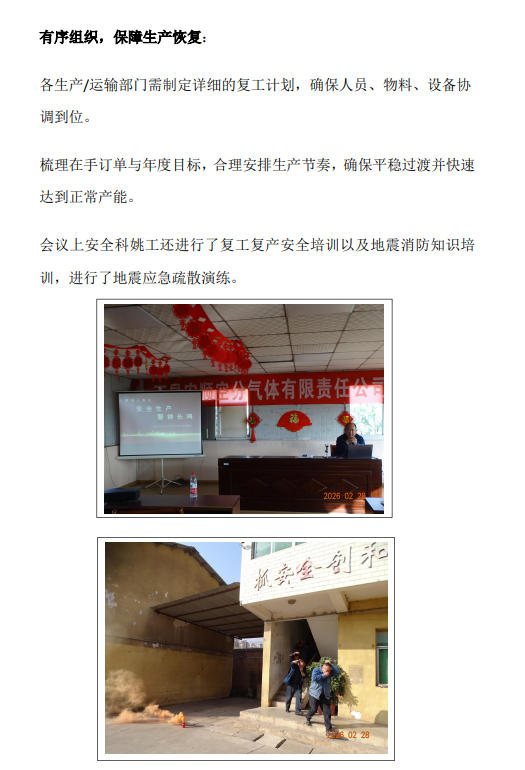 云顶国际8588yd、