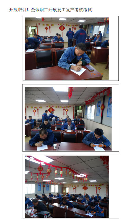 云顶国际8588yd、