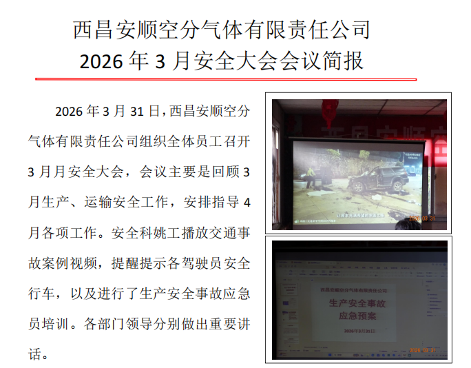 云顶国际8588yd、