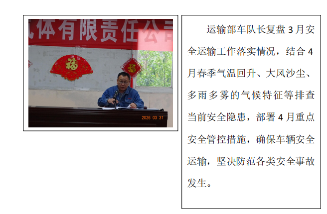 云顶国际8588yd、