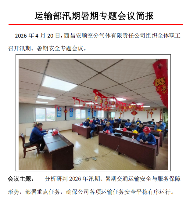 云顶国际8588yd、