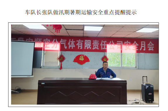 云顶国际8588yd、