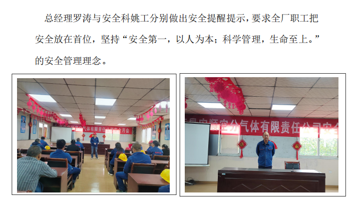 云顶国际8588yd、