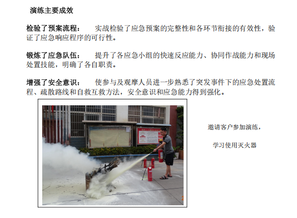 云顶国际8588yd、